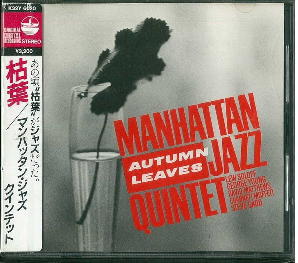 枯葉 Autumn Leaves [CD] Amazon.co.jp: 枯葉 Autumn Leaves: ミュージック